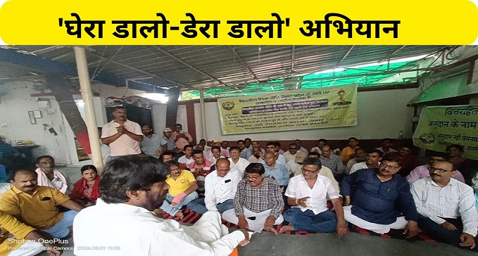 Encampment-Encampment campaign of unemployed workers