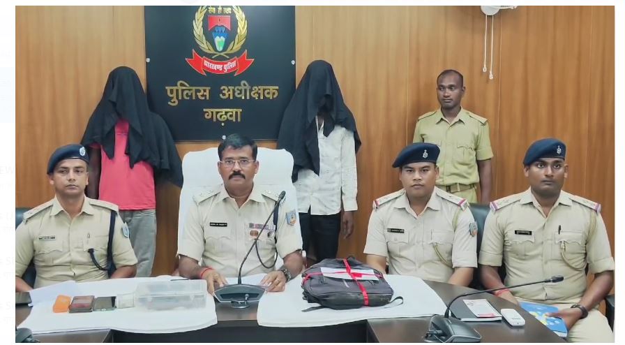 lootkand ka udbhedan