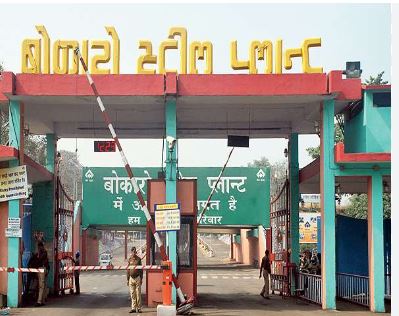 bokaro steel plant ke oil drum mai lagi aag 