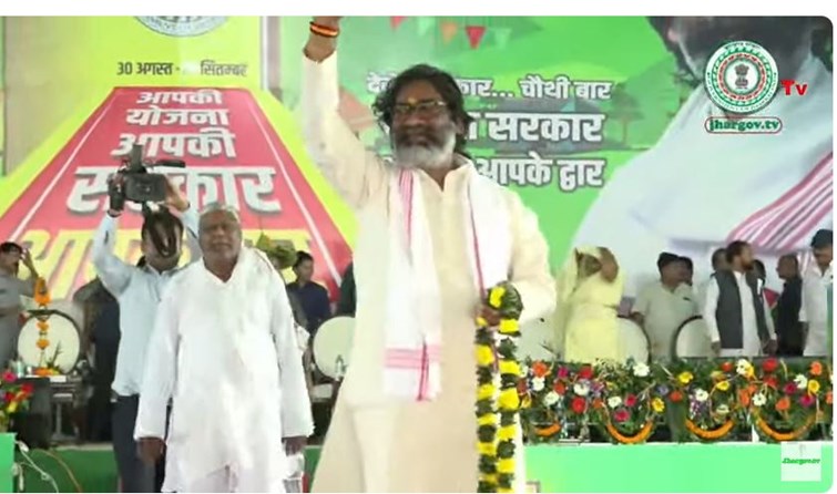 giridih mai cm hemant soren ne di badi saugaat 