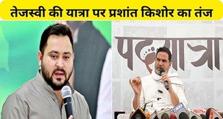  Prashant Kishor taunt on Tejashwi gratitude visit