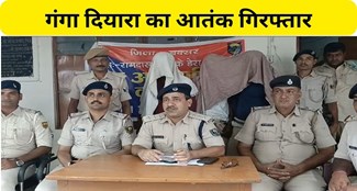  Buxar police arrested terror of Ganga Diara