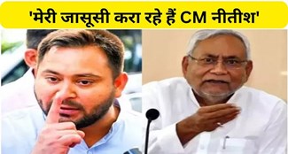 Tejashwi Yadav big allegation against the Chief Minister