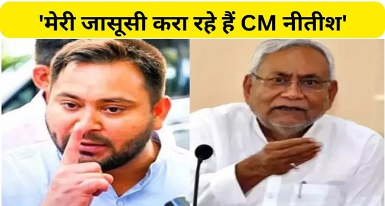 Tejashwi Yadav big allegation against the Chief Minister