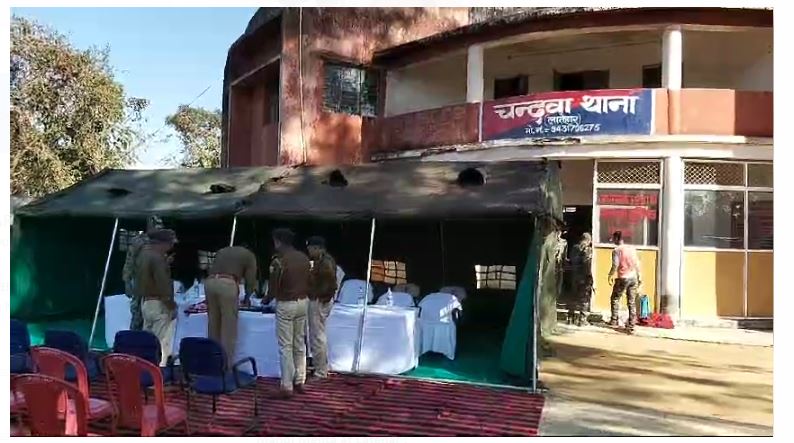 latehar mai dardanaak hadsa