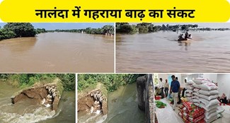  Flood crisis in Nalanda