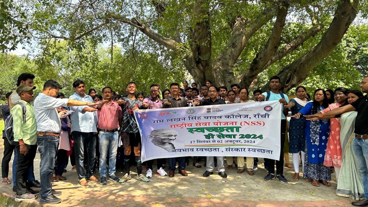 Oath ceremony organized by Ram Lakhan Singh Yadav Mahavidyalaya in Ranchi