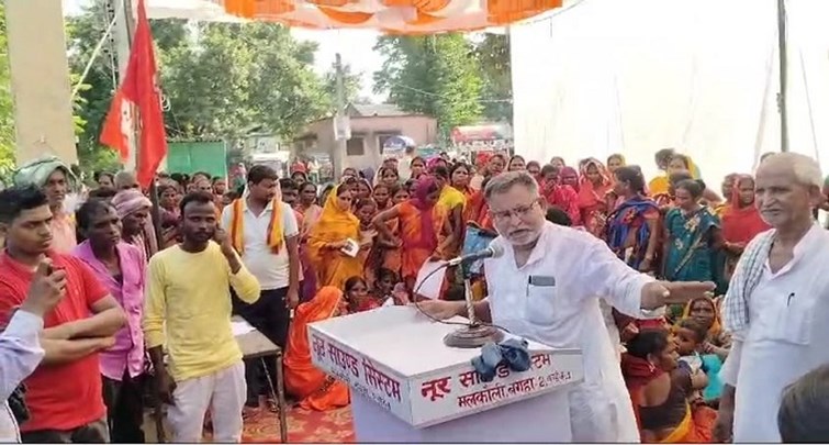  Male one-day protest in Bagaha