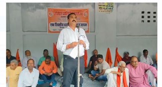 ramgarh mai khadan majdoor sangh ne kiya pradarshan