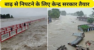 Center government ready to deal with floods in Bihar