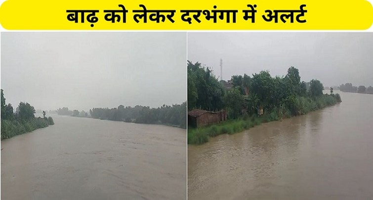 Alert in Darbhanga regarding flood