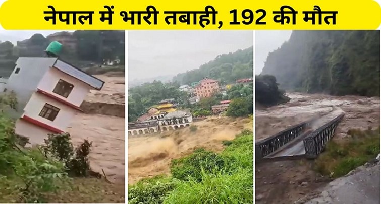  192 people have died so far due to rain and landslide in Nepal