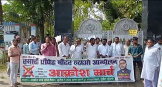  Protest against smart meter in Supaul