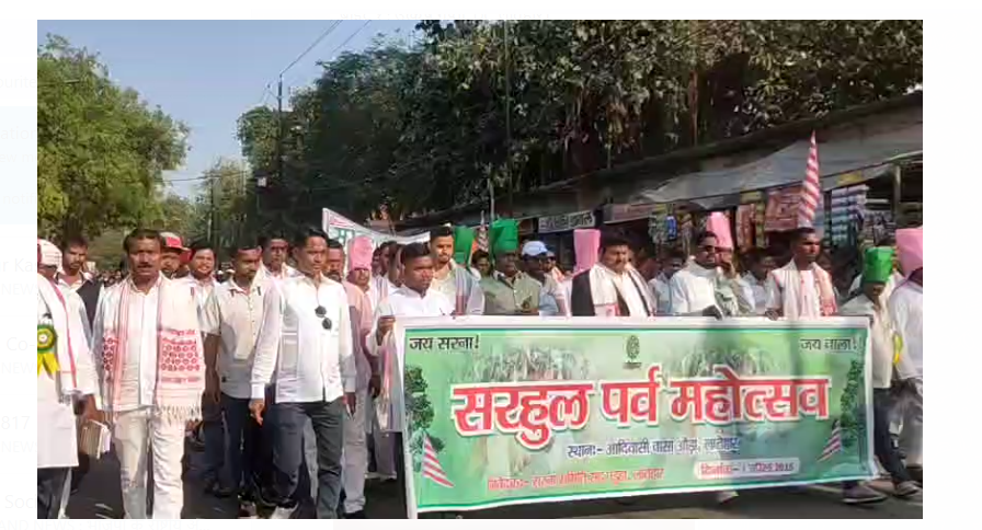 latehar mai sarhul ko lekar khasa utasaah 