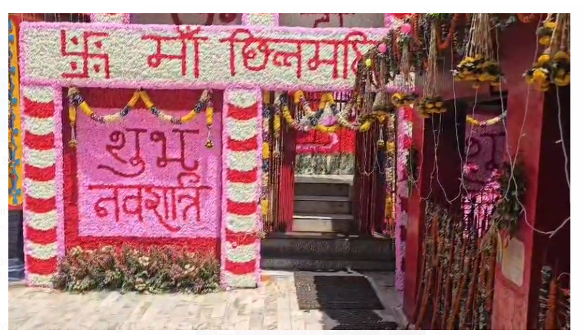 maa chhinmastika mandir mai chaitra navratra ki puja