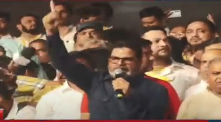 Prashant Kishore raised a voice in Gandhi Maidan, Patna