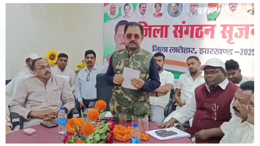 congress neta dhiraj prasad sahu pahunche latehar
