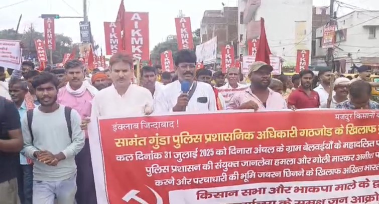 bihar news