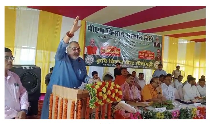 bihar news 