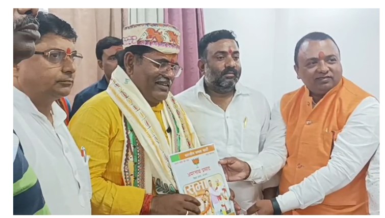 bihar news 