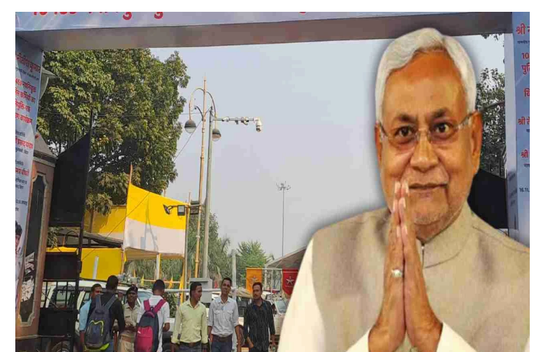cm nitish ne nalanda ko di badi saugaat 