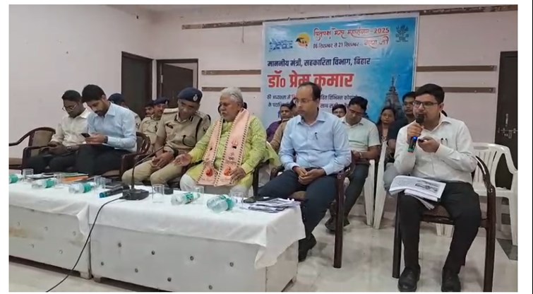 bihar news 