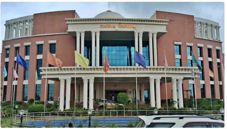 jharkhand vidhansabha ke purak maansun satra ka pahla din 