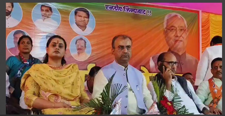 bihar news 