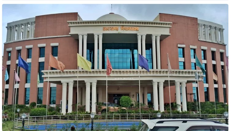 jharkhand vidhansabha purak mansun satra ka chautha din 