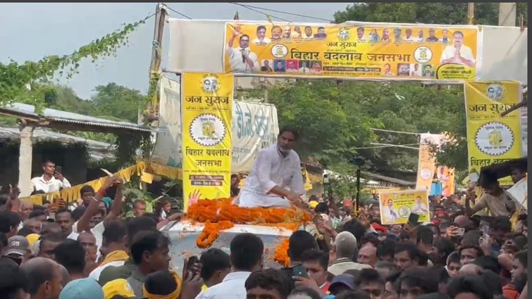 bihar politics