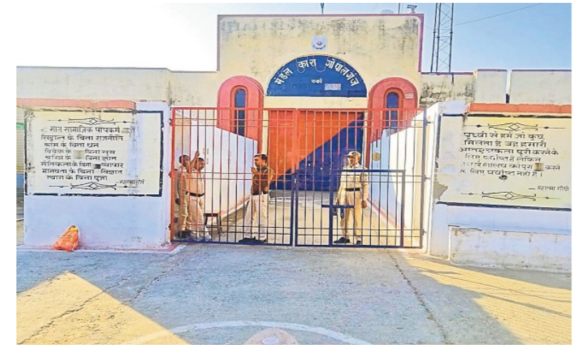 chanave mandal kara mai dm-sp ki chhapemari 