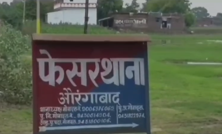 Facer police station in-charge faces serious allegation of taking bribe, shopkeepers close the market