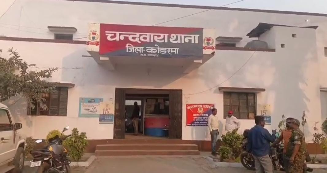 Goods worth lakhs burnt to ashes in fire