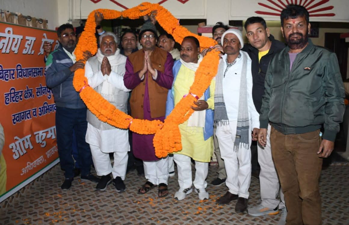 Grand civil felicitation of Assembly Speaker Dr. Prem Kumar in Sonpur, Om Kumar Singh welcomed