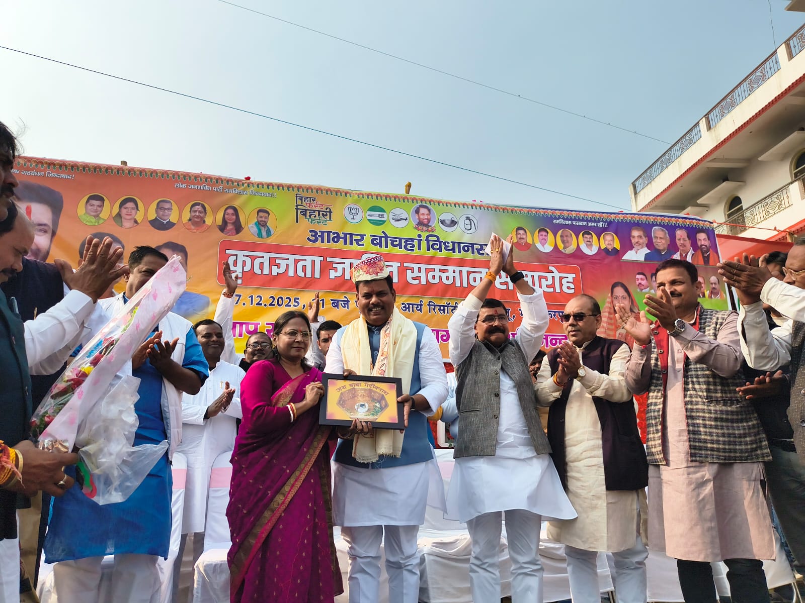 Minister Sanjay Paswan participated in the gratitude-memorandum felicitation ceremony of NDA workers.