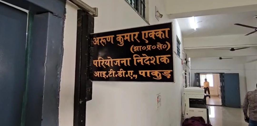 Approximately 123.8 million rupees were withdrawn using fake advice slips.