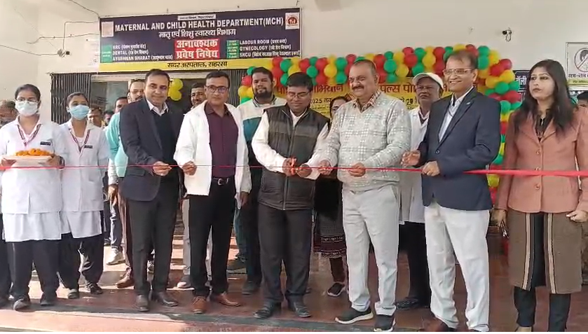 The pulse polio campaign will begin in Saharsa on December 14.