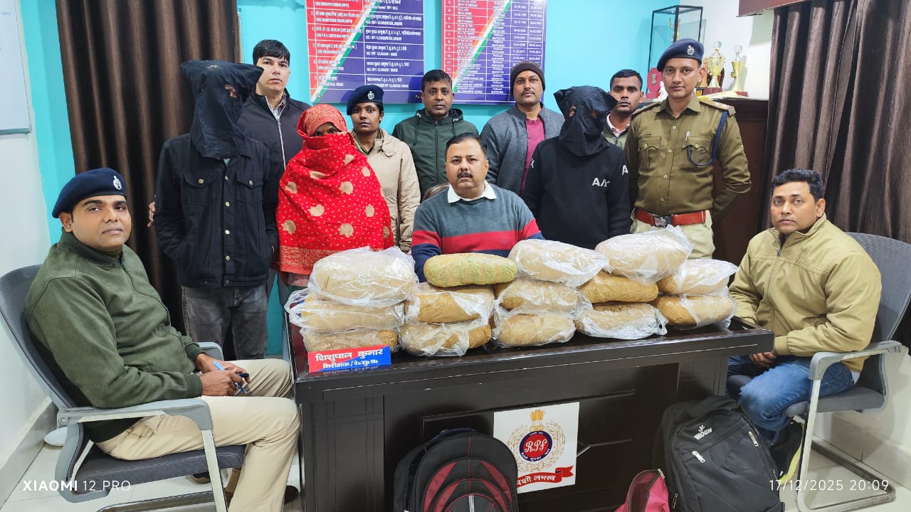 14 kg of cannabis seized at Ranchi railway station, three accused arrested.