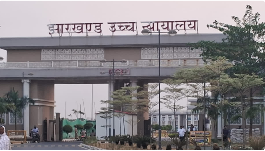 jharkhand highcourt mai pesa niymawali mamle ki sunwai