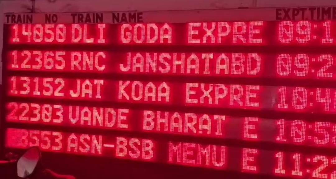Several trains, including the Rajdhani and Duronto, were delayed by several hours.