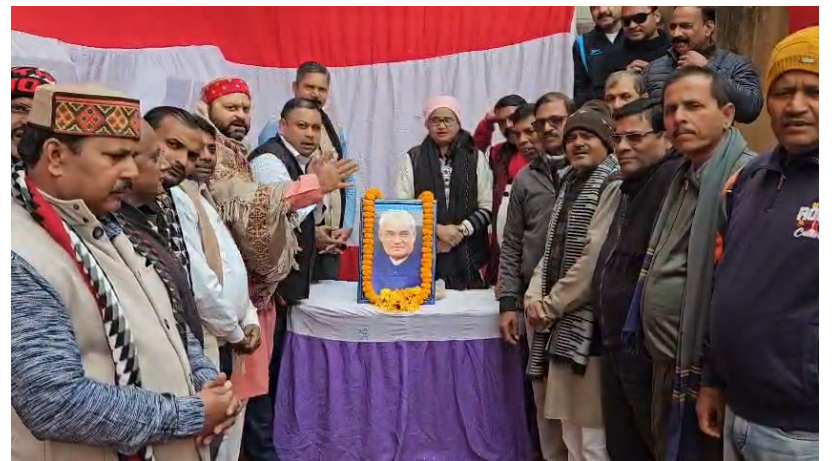 purwa pm atal bihari vajpayee ki 101wi jayanti 