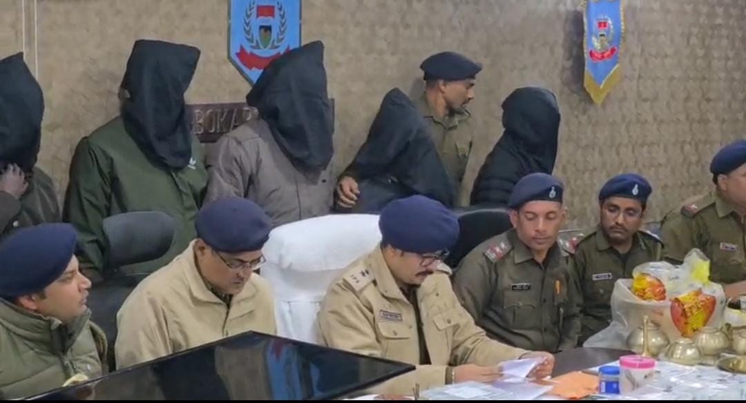 A gang that robbed 44 locked houses in Bokaro has been arrested.