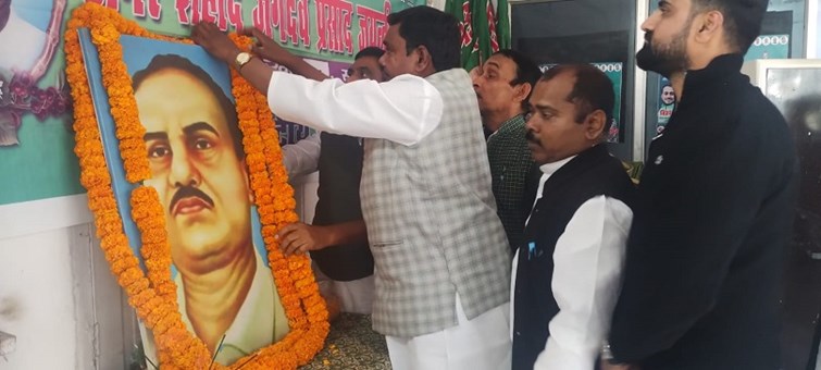 103rd birth anniversary of immortal martyr Jagdev Prasad ji celebrated in RJD office