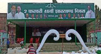 JMM's 46th foundation day will be celebrated in Dumka, senior leaders including Chief Minister Hemant Soren will participate.