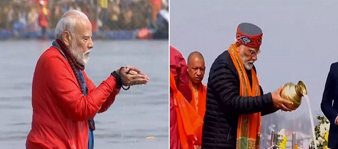 PM Modi took a dip in Sangam