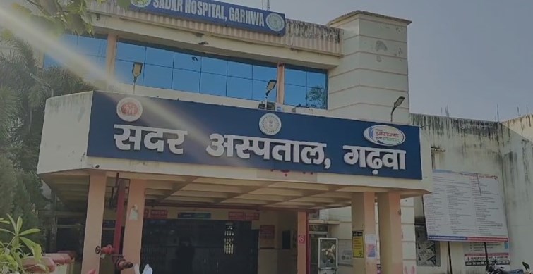 Woman dies after sterilization in Garhwa, questions raised on health department