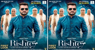  First look out of Khesarilal Yadav's film Rishtey