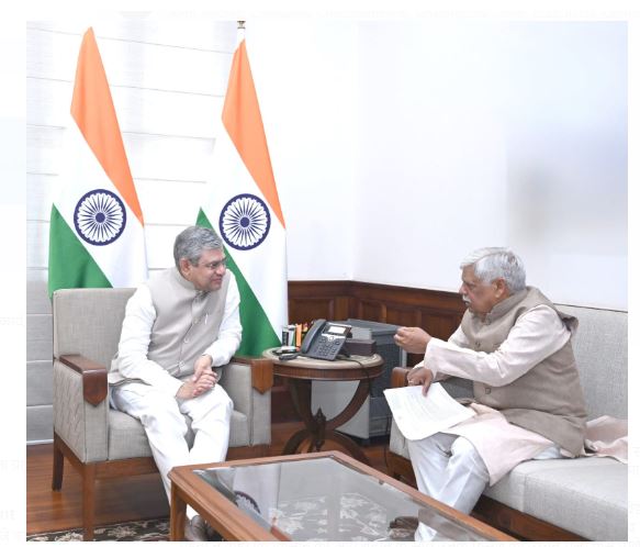 saansad vd ram ne kendriye railmantri se ki bhent 