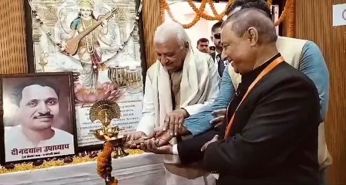  Governor Arif Mohammad Khan reached Gaya