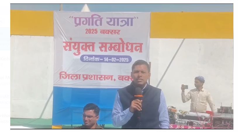 baxar mai cm nitish ki pragati yatra 15 february ko